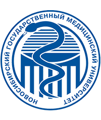 ФГБОУ ВО «НОВОСИБИРСКИЙ ГОСУДАРСТВЕННЫЙ МЕДИЦИНСКИЙ УНИВЕРСИТЕТ» МИНЗДРАВА РОССИИ